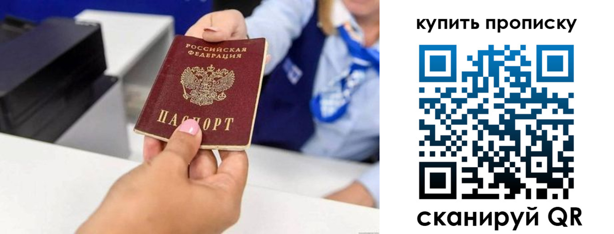 регистрация для дет. сада в Мензелинске
