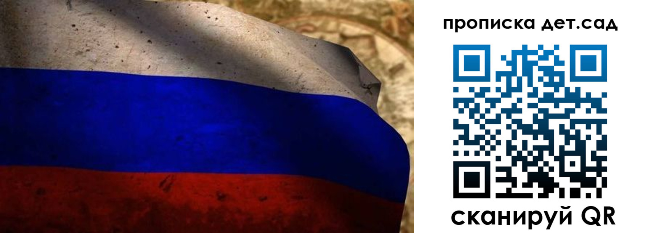 прописка иностранных граждан в Мензелинске